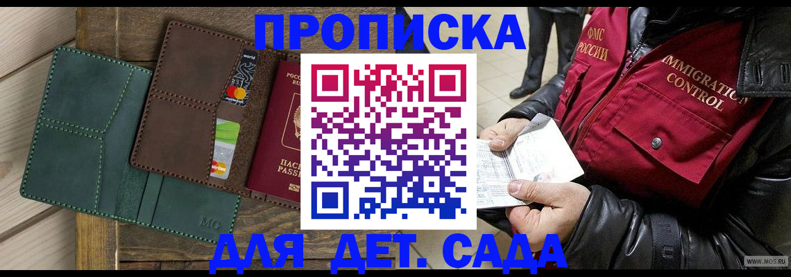 форма 3 в Хадыженске